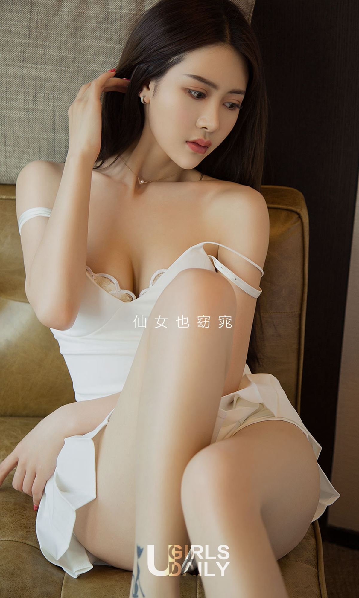 [Ugirls尤果网]爱尤物APP 2019.02.21 No.1373 窈窕仙女 金佳佳